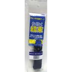 アイネット 平カン結束テープ紺 IH105-13 25X550 IH105-13