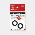 KVK гнездо часть подключение прокладка PZKF79-15 PZKF79-15