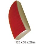 JTCオートツールズ:絞り当板 120x58x29mm JTCP2550(メーカー直送品)