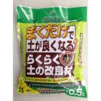 花ごころ らくらく土の改良材 0.5L 4977445251204