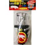  вместе удача промышленность солнечный тип LED защита от животных свет красный синий 4515599056636