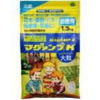 ハイポネックスジャパン:マグァンプK大粒  1.3kg 4977517005087 園芸 肥料 化成 元肥