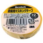 3M(s Lee M ): Scotch покраска для маскировочная лента 12mm×18m M40J-12 3M лента машина строительство для искривление линия часть площадка покраска строительные работы 