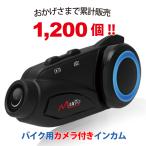 (あすつく)(15時迄当日出荷) Maxto:ドライブレコーダー付きバイク用インカム  M3 バイク ドライブレコーダー インカム