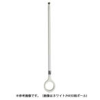TOSO(to-so-) прачечная балка LB-1 подвешивание paul (pole) BK H600 30020311