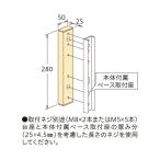  Kawaguchi научно-исследовательский институт ho экран установка детали aluminium подставка HP-17-W