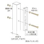  Kawaguchi научно-исследовательский институт ho экран установка детали фигурная скобка к установка HP-1B