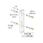  Kawaguchi научно-исследовательский институт ho экран установка детали RC к установка HP-5B