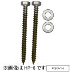  Kawaguchi научно-исследовательский институт ho экран установка детали дерево фундамент к установка HP-6-W