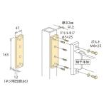  Kawaguchi научно-исследовательский институт : ho экран установка детали фигурная скобка к установка HP-8B-LB стержень стирка веранда .. одежда сухой DIY домашние дела 1 пакет (1 минут )