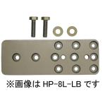  Kawaguchi научно-исследовательский институт ho экран установка детали фигурная скобка к установка HP-8L-LB