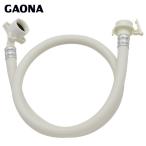 ガオナ(GAONA):ヤータモン・カーチス 自動洗濯機用 給水ホース 1.5m ビス止め式ジョイントなし GA-LC004 自動洗濯機 給水ホース