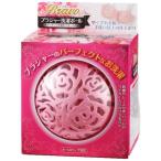 KOKUBO(小久保工業所):ブラボー ブラジャー洗濯ボール 2592