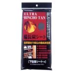 早川工業:備長炭下駄箱シート-V 125285 掃除グッズ 大掃除 便利グッズ 家庭用 業務用 125285