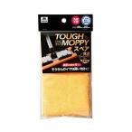 CONDOR(コンドル):コンドル タフモッピー 抗菌マイクロファイバー2枚入 4903180178698 タフモッピー コンドル 掃除