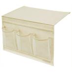 SAKI(サキ):ベッドサイドポケット(4P) オフホワイト W-425　OW