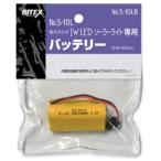 musashi(msasi):S-10L для изменение аккумулятор 3.6V-600mA S-10LB