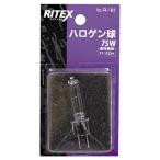 musashi(ムサシ):R-180H用替球 75W R-181