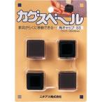 Yahoo! Yahoo!ショッピング(ヤフー ショッピング)ニチアス:カグスベール 角キャップSS 0 テーブルや椅子、スチール家具など脚のガードも兼ねたい家具に 引っ越し 便利 移動 掃除 模様替え 簡単