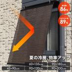 | отметка 5 раз!11/16 до |(....) экономия энергии экран ru* soleil Brown 45×90cm SN-4590