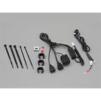 DAYTONA( Daytona ): мотоцикл специальный источник питания 2.1A 93043 USB Type-A порт. максимальный 5V2.1A мощность 