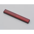 DAYTONA( Daytona ): тонкий отражатель одиночный приклеивание модель 100mm×13mm 63233
