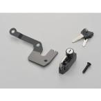 DAYTONA( Daytona ): шлем держатель YZF-R25/R3 15529 Daytona блокировка система безопасности 