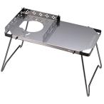 CAPTAIN STAG（キャプテンスタッグ）:オーリック　フィットテーブル UF-34 カセットコンロ ソロキャンプ ＢＢＱ
