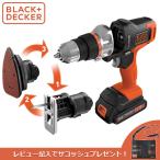 (あすつく)(15時迄当日出荷) BLACK&DECKER(ブラックアンドデッカー):18V EVOマルチツール ベーシック