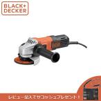 (あすつく) BLACK&DECKER(ブラックアンドデッカー):100mmディスクグラインダー G650JP B+D ブラデカ re-psg