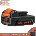 BLACK&DECKER(ブラックアンドデッカー):10.8V 1.5Ah リチウムイオンバッテリー BDB108JP B+D ブラデカ