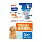 ピュアクリスタル ドリンクボウル 軟水カートリッジ 犬用 4972547925527 ピュアクリスタル 給水器 水 カートリッジ 給水 交換 替