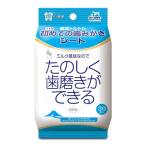 トーラス:初めての歯