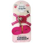  earth * домашнее животное :..mo Tey Stan b-ru03 шлейка комплект N красный H03-2040.NMN/RD кошка для шлейка Harness скидка шнур Lead комплект прогулка 