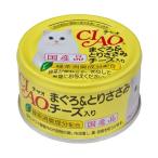 Yahoo! Yahoo!ショッピング(ヤフー ショッピング)いなばペットフード:CIAO まぐろ血合肉シリーズ まぐろ&とりささみ チーズ入り 85g A-21 猫 ウェット ウェットフード キャットフード