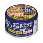 いなばペットフード:チャオとりささみ&amp;きはだまぐろ85g A-15 猫 ウェット ウェットフード キャットフード 缶 缶詰 猫缶