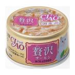 Yahoo! Yahoo!ショッピング(ヤフー ショッピング)いなばペットフード:CIAO贅沢サーモン鮪笹身80g A-143 猫 ウェット ウェットフード キャットフード 缶 缶詰 猫缶 まぐろ・とりささみ