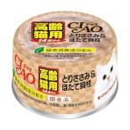 Yahoo! Yahoo!ショッピング(ヤフー ショッピング)いなばペットフード:チャオ14歳鶏ささみ&帆立貝柱85g M-53 猫 ウェット ウェットフード キャットフード 缶 缶詰 猫缶