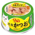 Yahoo! Yahoo!ショッピング(ヤフー ショッピング)いなばペットフード:近海かつおほたて味 80g  A-93 猫 ウェット ウェットフード キャットフード 缶 缶詰 猫缶 A-93