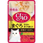 Yahoo! Yahoo!ショッピング(ヤフー ショッピング)いなばペットフード:CIAOパウチ まぐろ ささみ・まぐろ節入り 40g IC-208 猫 フード ウェット キャットフード パウチ レトルト