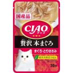 Yahoo! Yahoo!ショッピング(ヤフー ショッピング)いなばペットフード:CIAOパウチ 贅沢 本まぐろ まぐろ・とりささみ 35g IC-311 猫 フード ウェット キャットフード パウチ レトルト