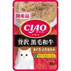 Yahoo! Yahoo!ショッピング(ヤフー ショッピング)いなばペットフード:CIAOパウチ 贅沢 黒毛和牛 まぐろ・とりささみ 35g IC-314 猫 フード ウェット キャットフード パウチ レトルト