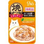 Yahoo! Yahoo!ショッピング(ヤフー ショッピング)いなばペットフード:焼かつおディナーかつお節・ほたて貝柱50g IC-231 猫 フード ウェット キャットフード パウチ レトルト