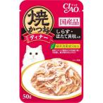 Yahoo! Yahoo!ショッピング(ヤフー ショッピング)いなばペットフード:焼かつおディナーしらす・ほたて貝柱入 50g IC-233 猫 フード ウェット キャットフード パウチ レトルト