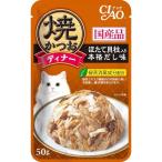 Yahoo! Yahoo!ショッピング(ヤフー ショッピング)いなばペットフード:焼かつおDほたて貝柱入本格だし味50g IC-236 猫 フード ウェット キャットフード パウチ レトルト IC-236