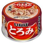 いなばペットフード:IN