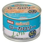 Yahoo! Yahoo!ショッピング(ヤフー ショッピング)デビフペット:aniwell ローカロリー 150g 4560283518006 アニウェル ウェット ドッグフード 缶 補完食 低カロリー