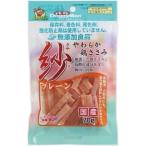 ドギーマン 無添加良品 紗 プレーン 70g
