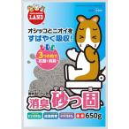 マルカン 消臭砂っ固 650g MR-966