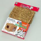 うさぎのうたた寝ハウス